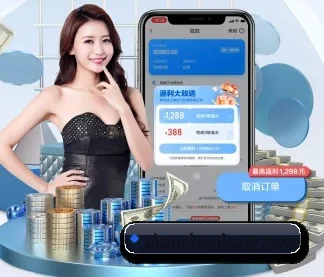华体买球 APP